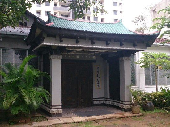 J R Jayawardena Centre